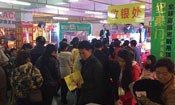 世紀豪門多元化吊頂 年末鉅惠