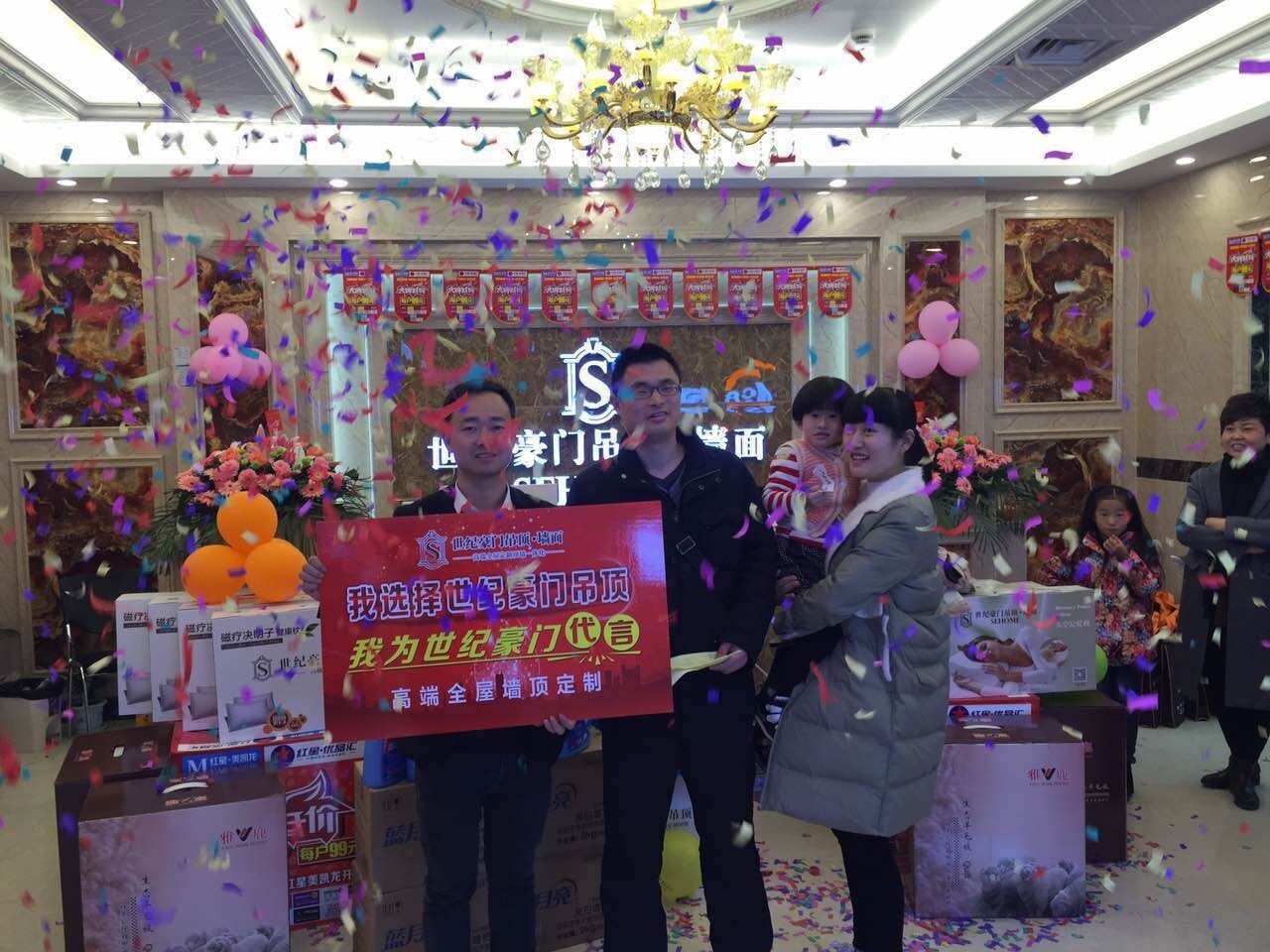 【開業盛典】開業火爆只在世紀豪門，巢湖頂墻一體化紅星店遭瘋搶