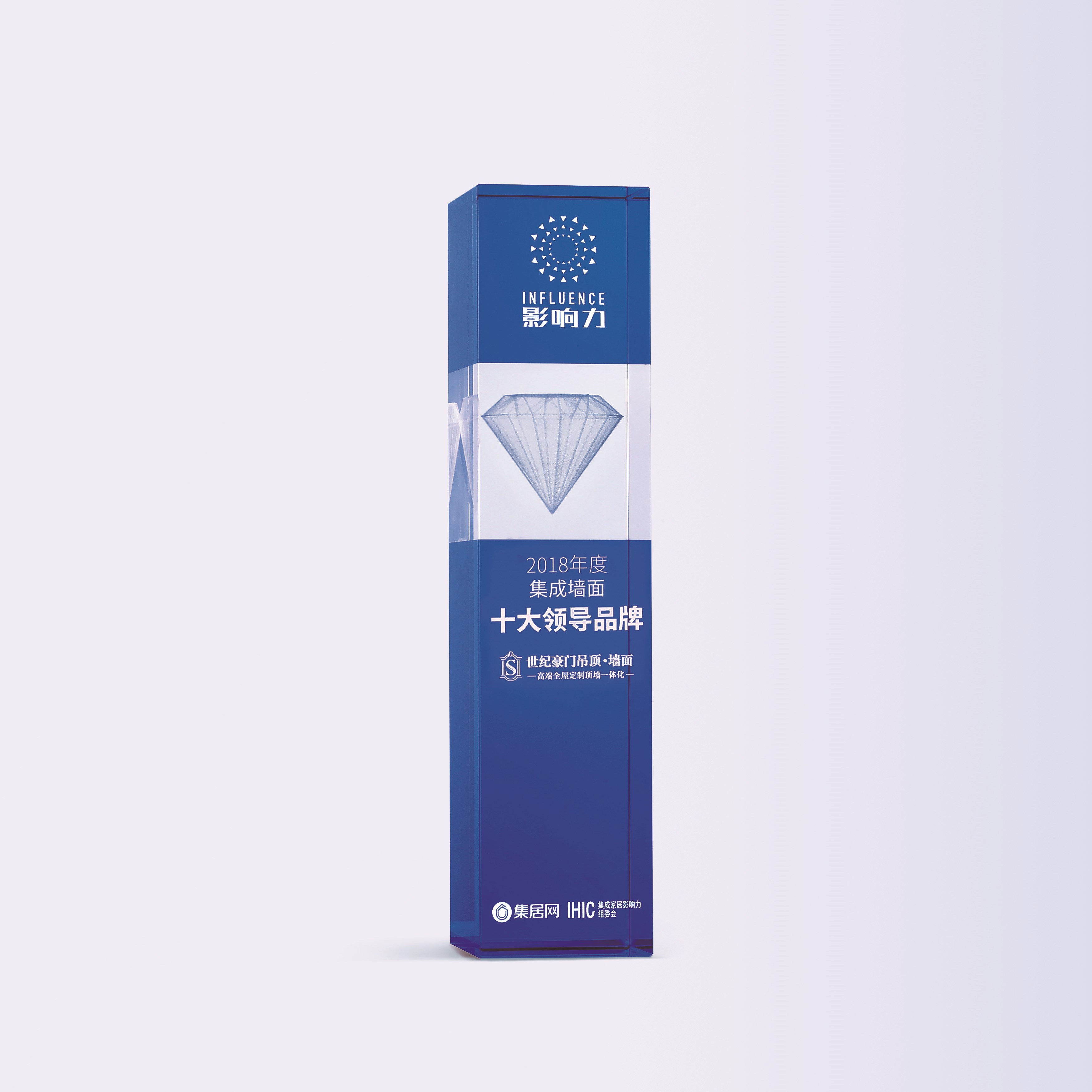 榮耀見證，世紀豪門榮獲“2018年集成墻面十大領導品牌”！