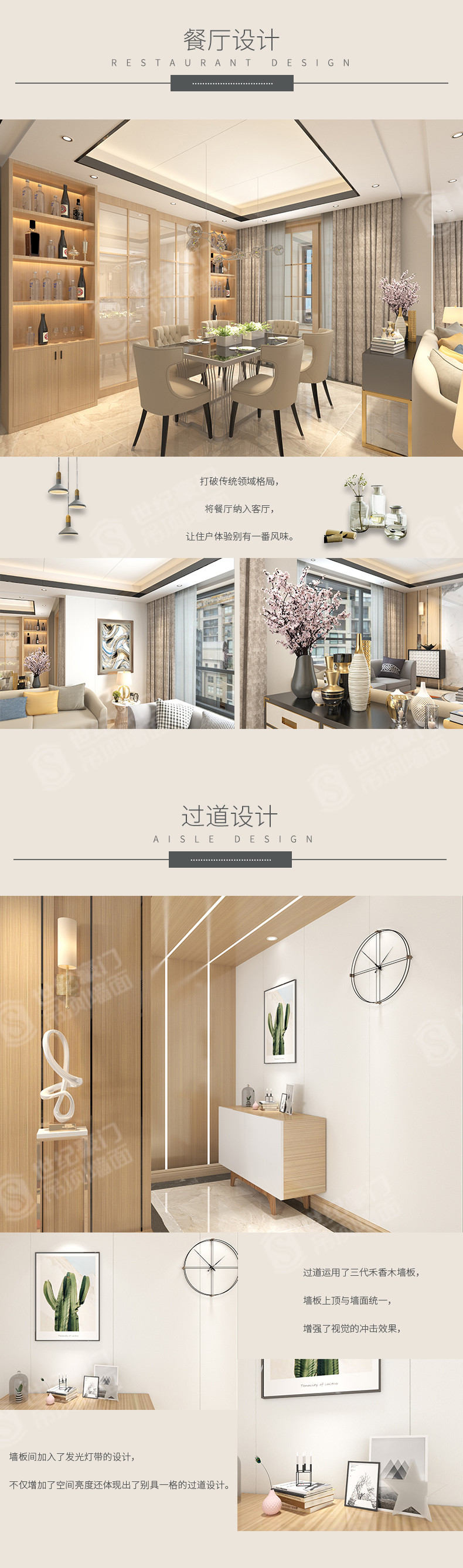 北歐設(shè)計(jì)海報(bào)_03.jpg