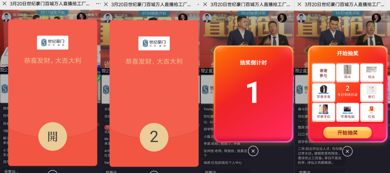 紅包.png