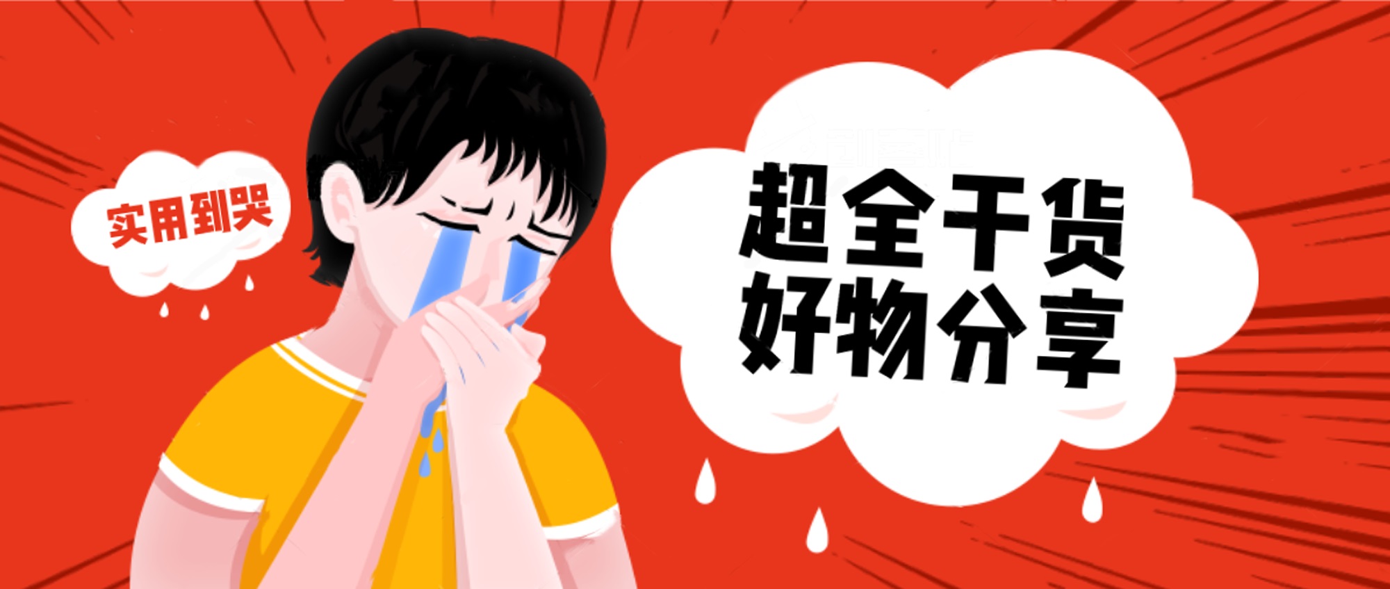 【MAX9寬幕新風暖空調】大暖流，鮮呼吸，健康每一天！