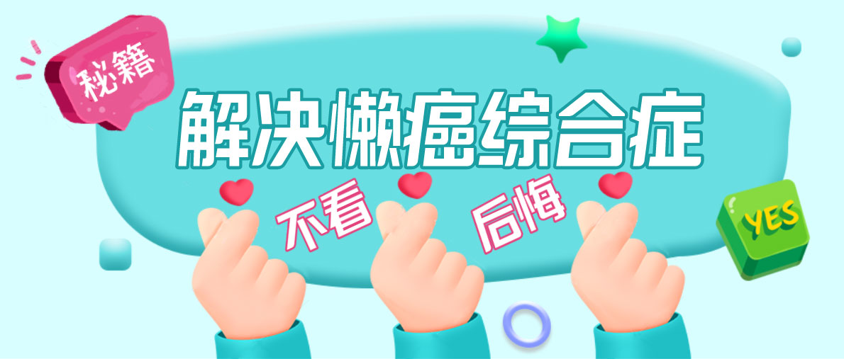 晾衣機怎么選？聽聽豪門小施怎么說