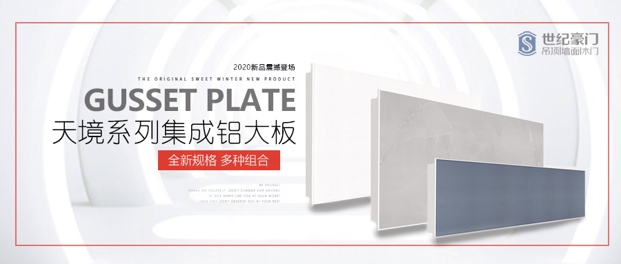 為什么人家的廚衛(wèi)空間那么好看，因為用了TA…